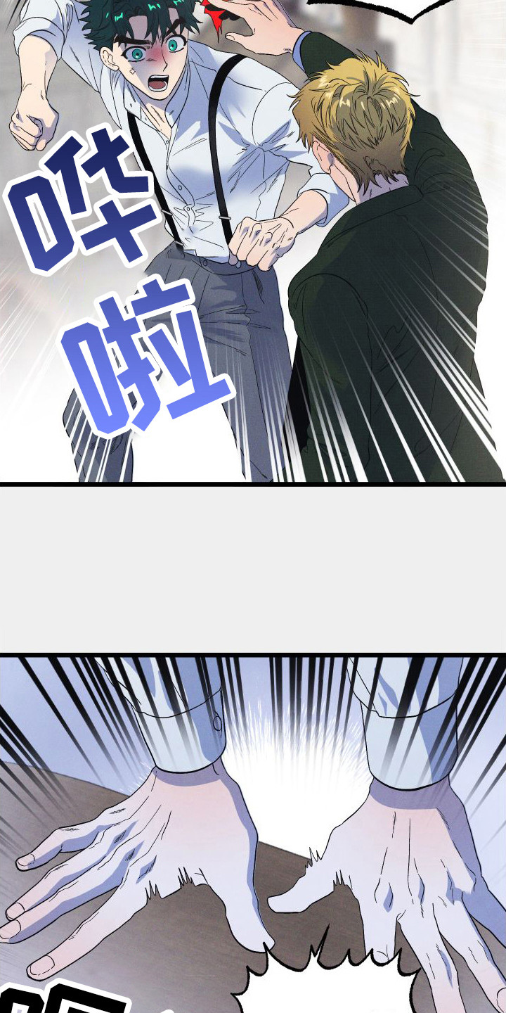 第16章：差得远14
