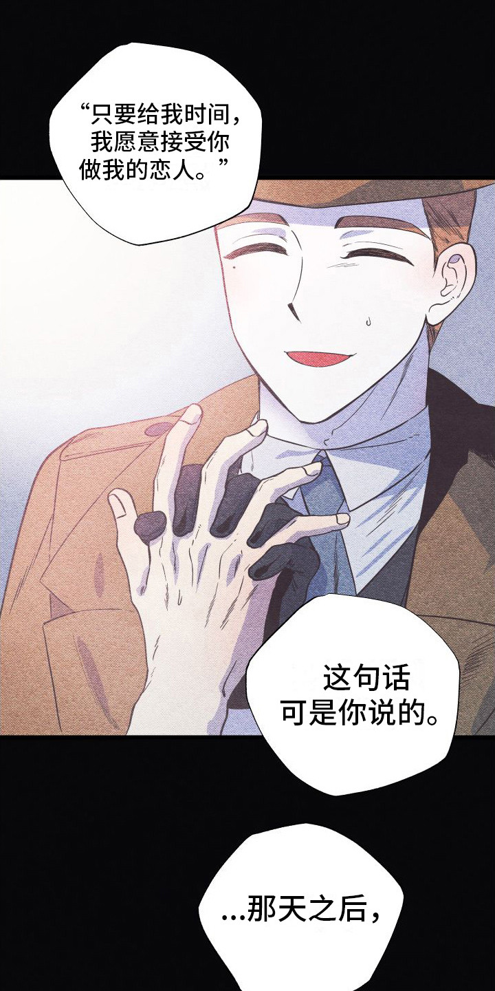 第1章：小偷6