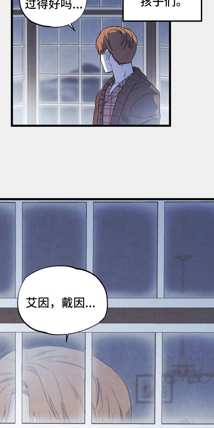 第13章：失落5