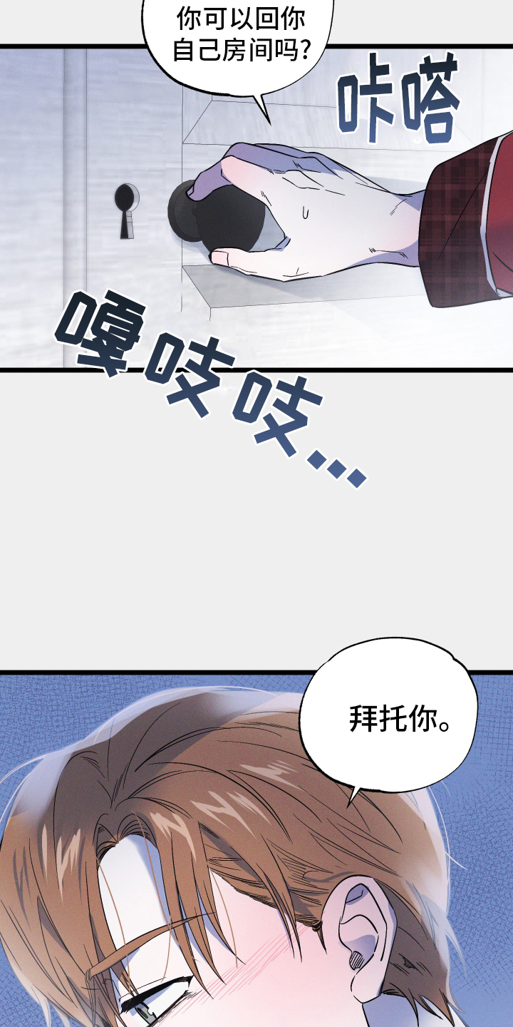 第42章：不自在6