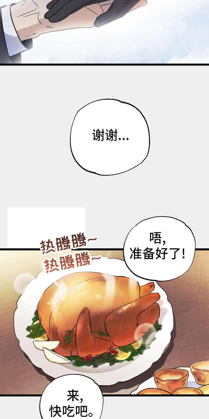 第46章：晚安1