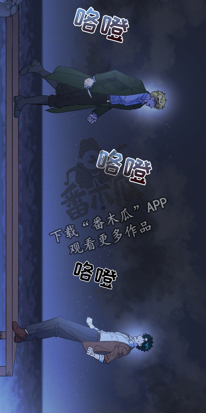 第22章：怪物29