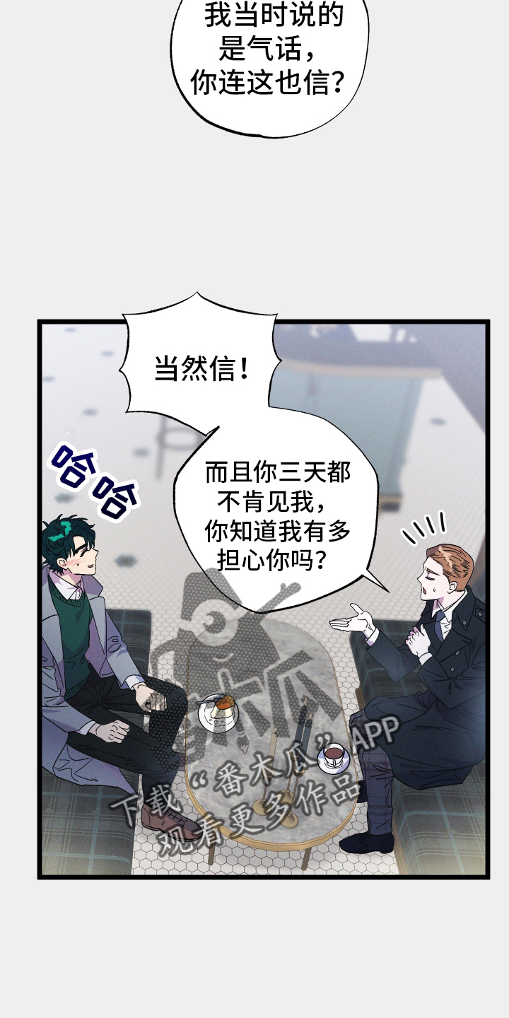 第33章：开心7