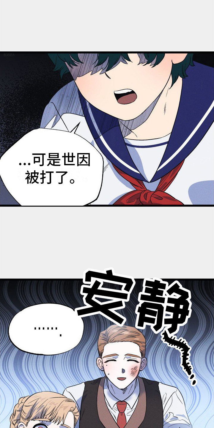 第11章：自责14