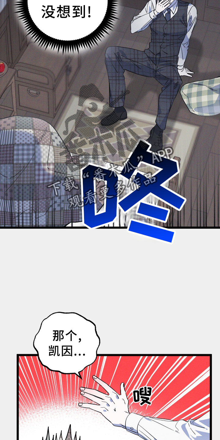 第38章：我帮你1