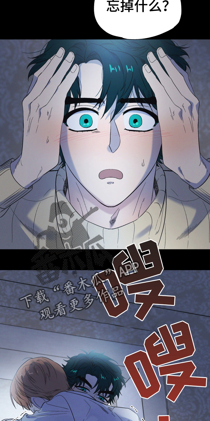 第28章：噩梦15