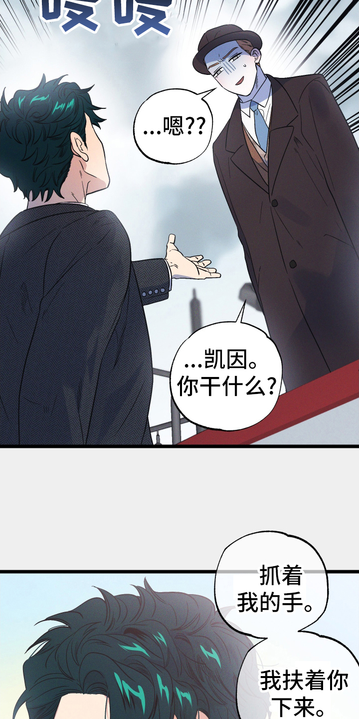 第45章：建议16