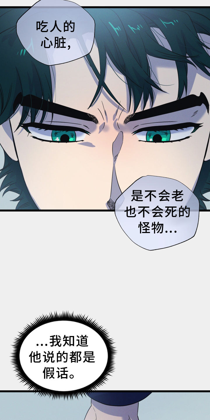 第24章：时刻想起26