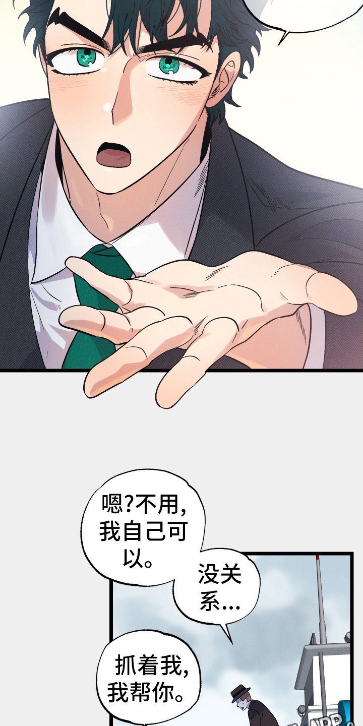第45章：建议17