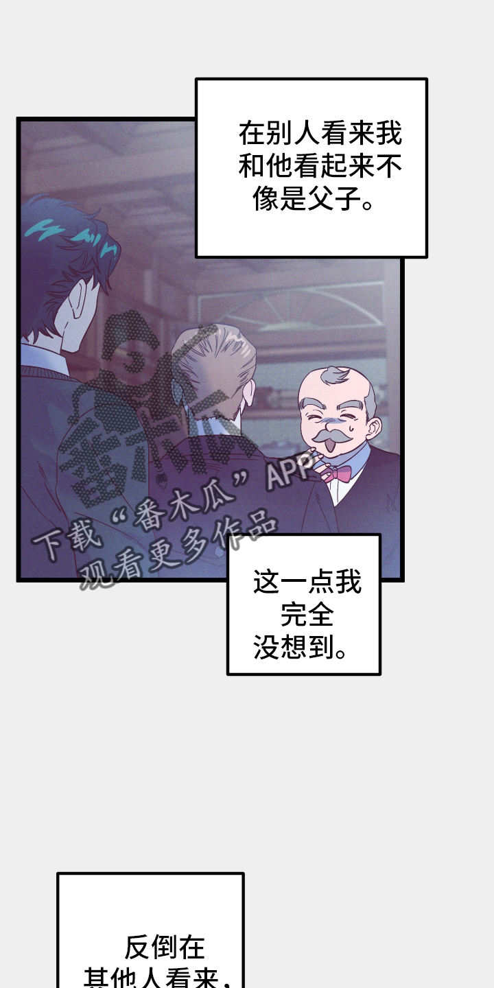 第33章：开心9