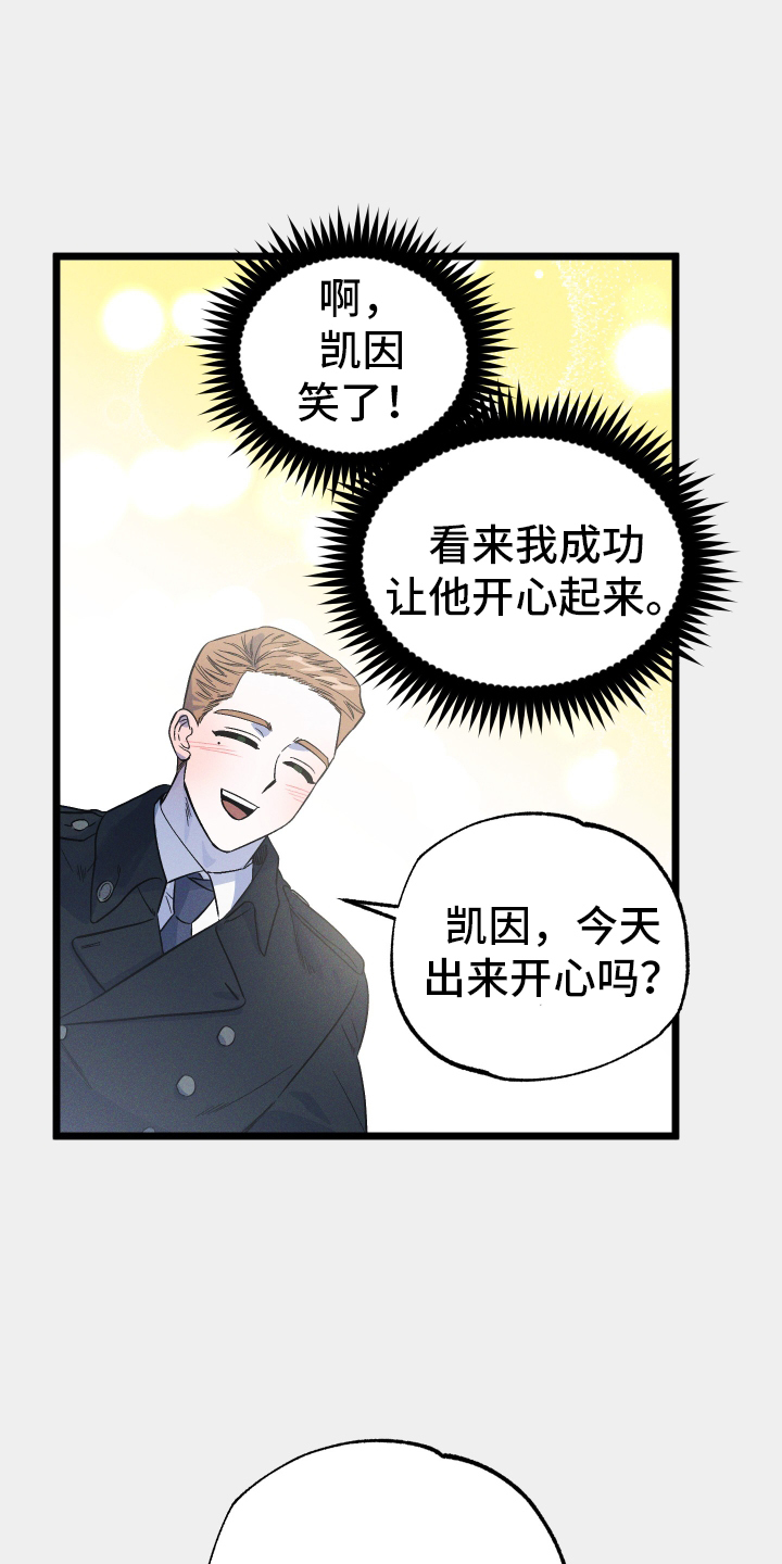 第33章：开心24