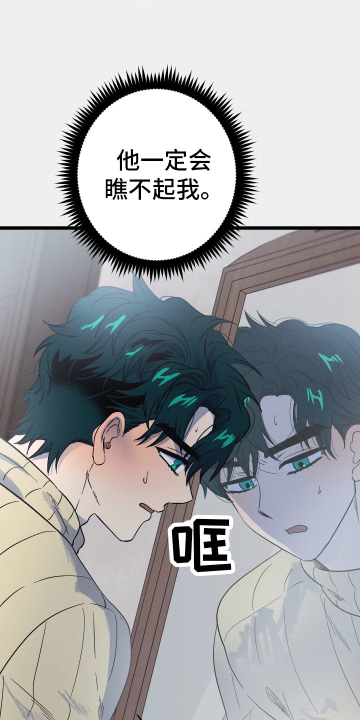 第31章：绝对16
