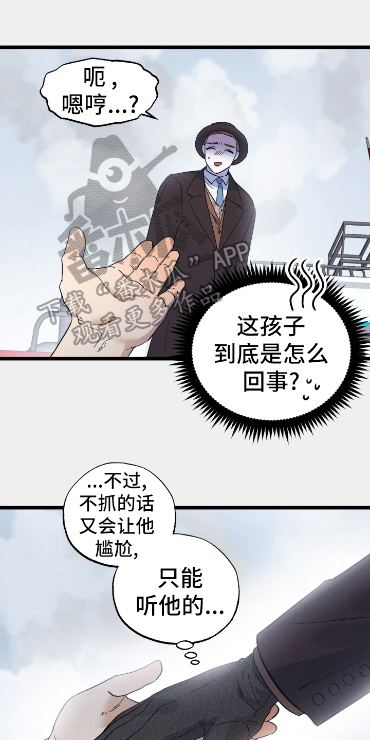 第46章：晚安0
