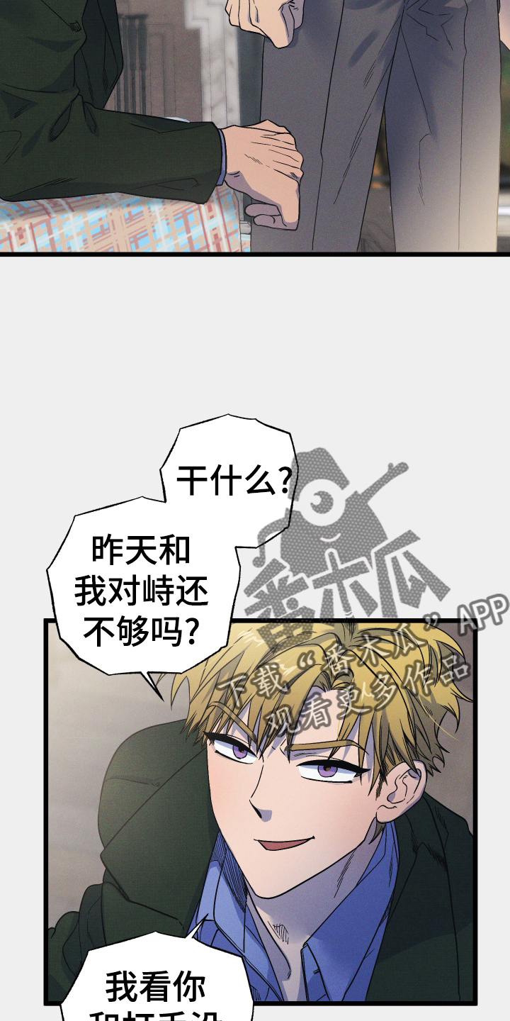 第19章：计策11