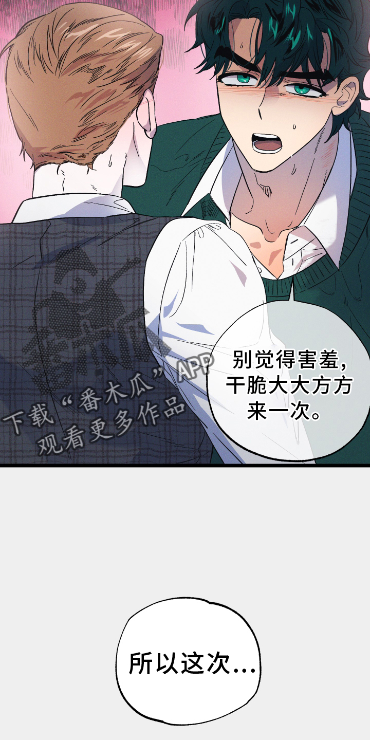 第39章：舒服3