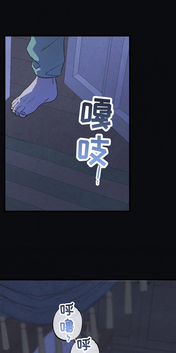 第10章：报复3