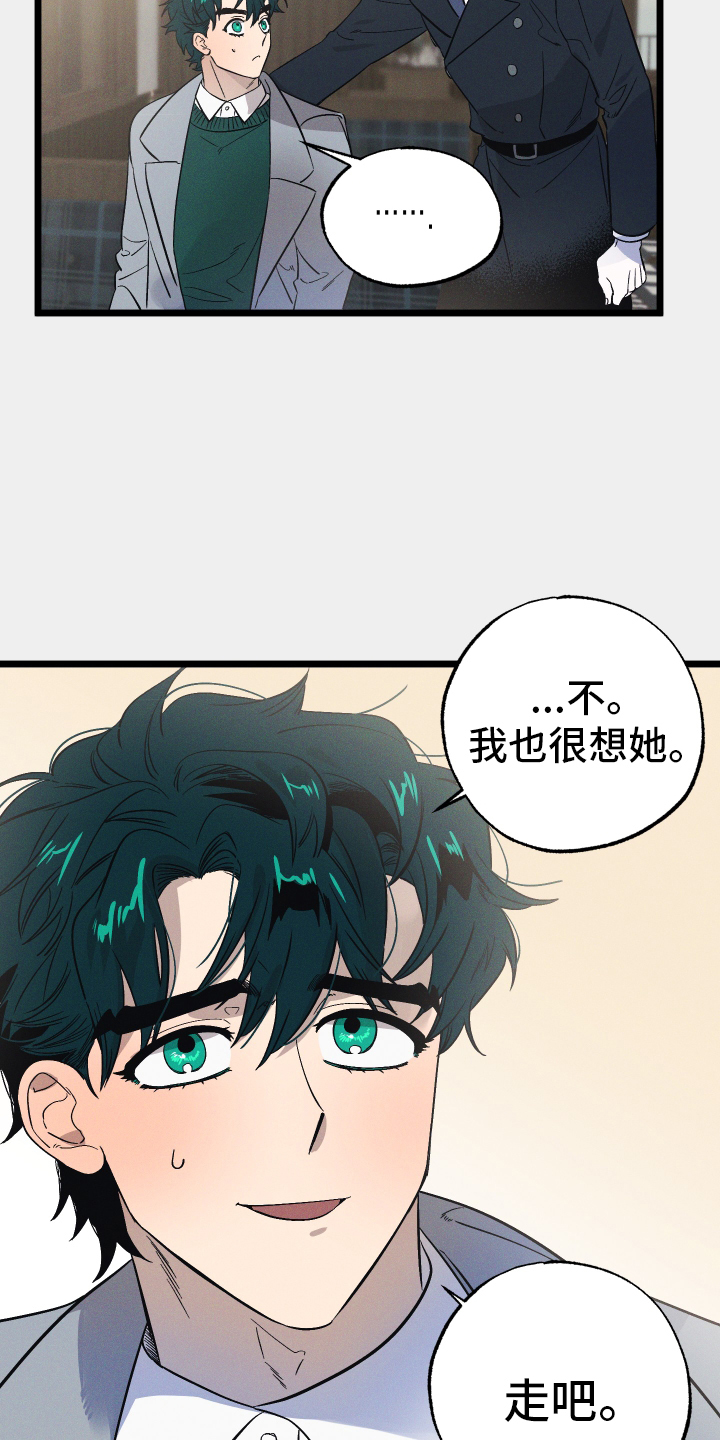 第34章：探病2