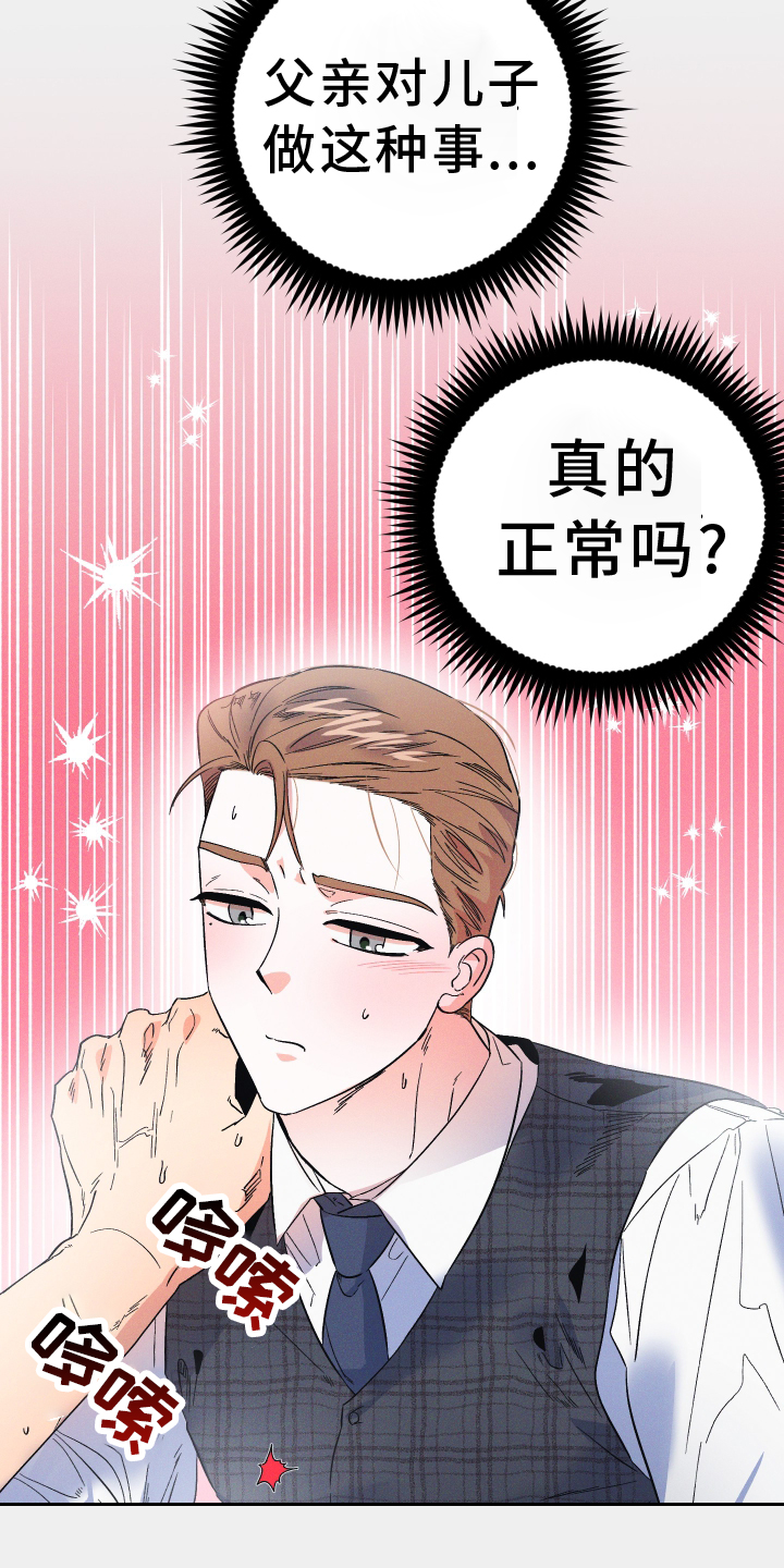 第38章：我帮你14