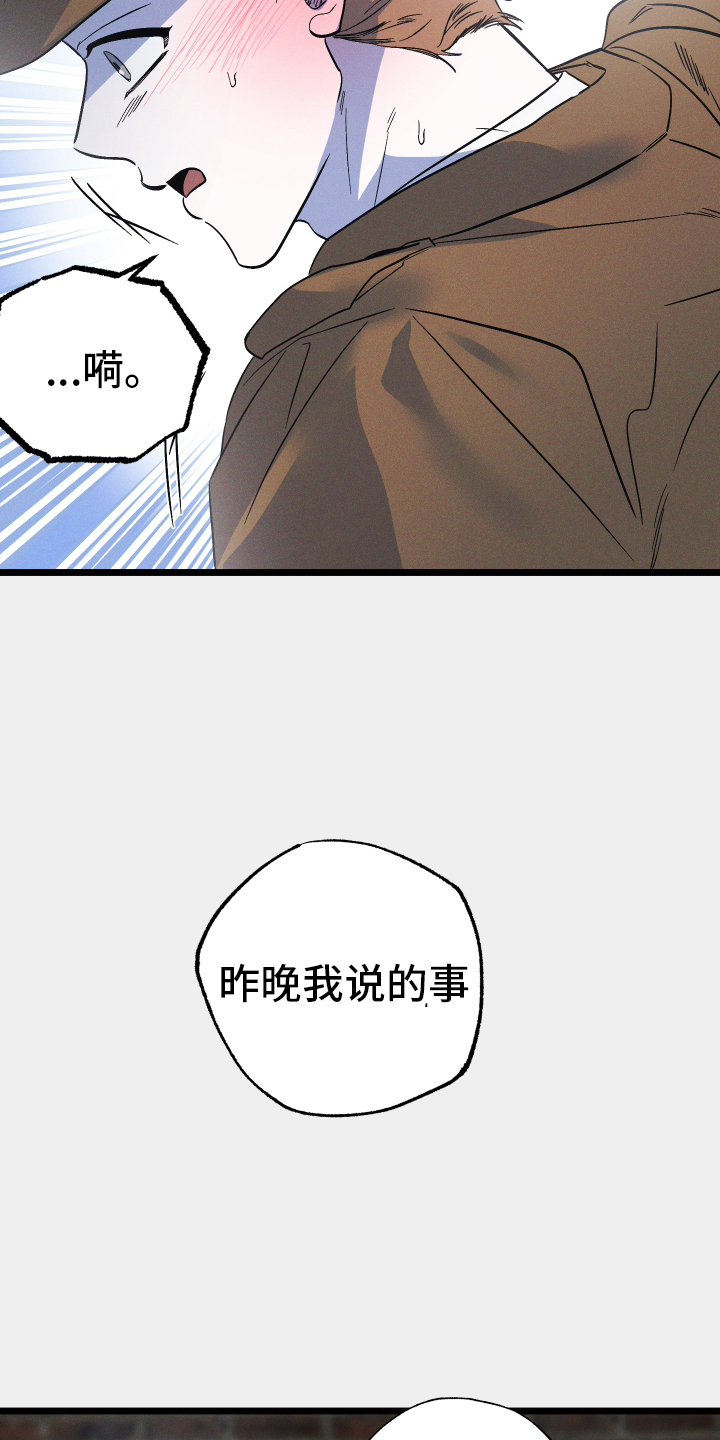 第42章：不自在20