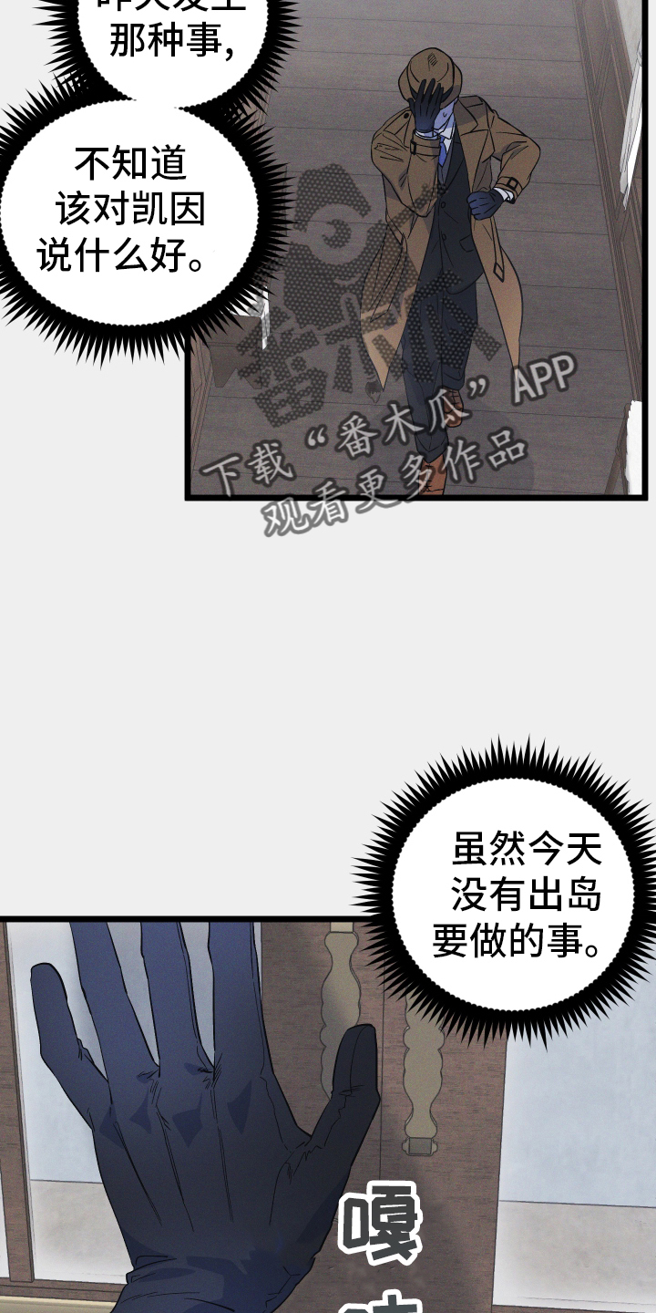 第42章：不自在13