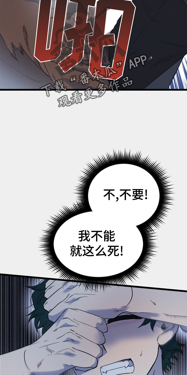 第23章：父亲21