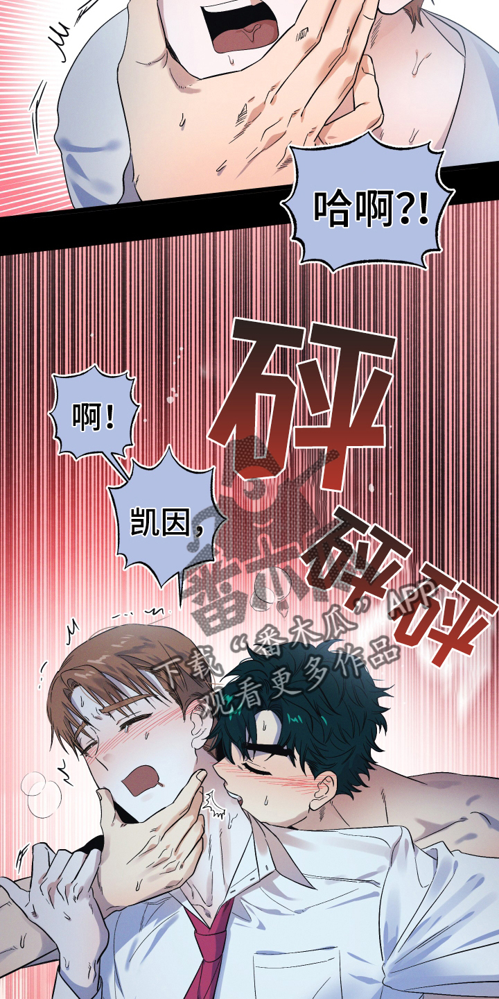 第28章：噩梦5