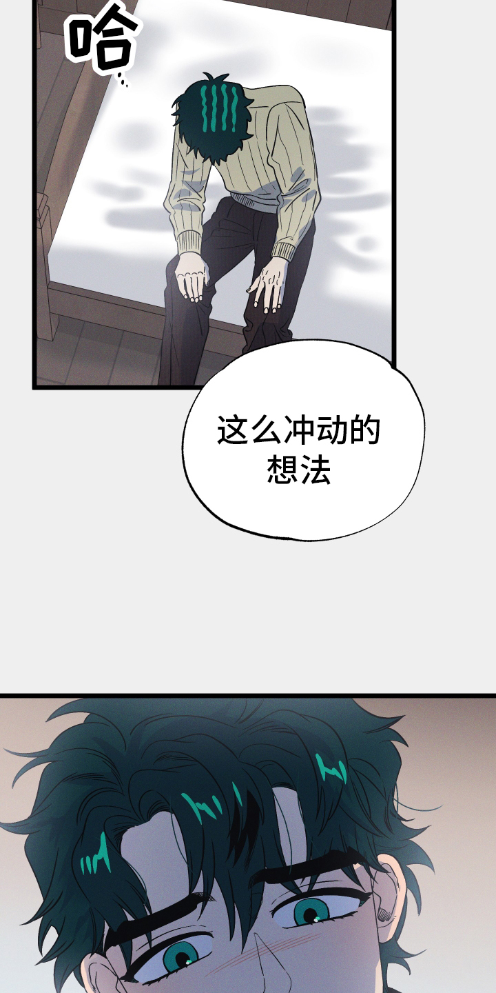 第30章：惹人爱8