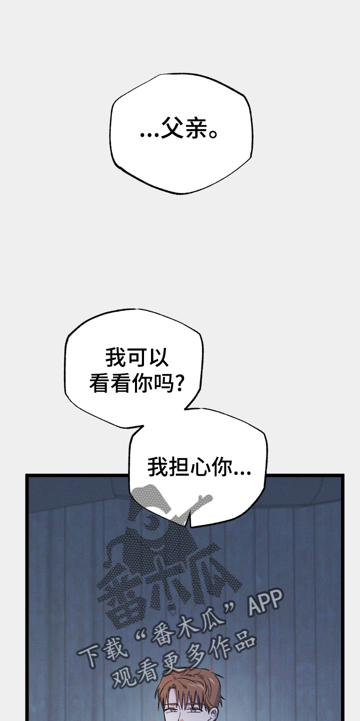第40章：允许7