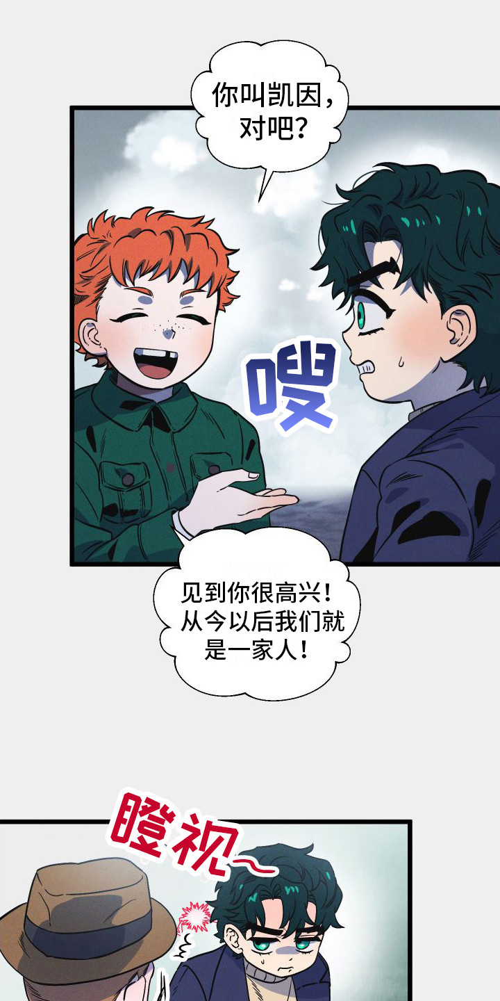 第5章： 一家人12