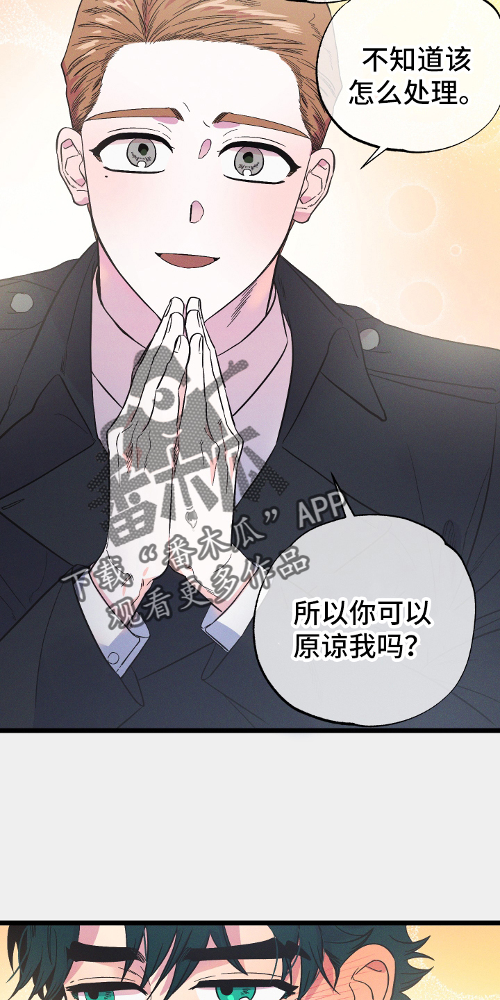 第33章：开心5