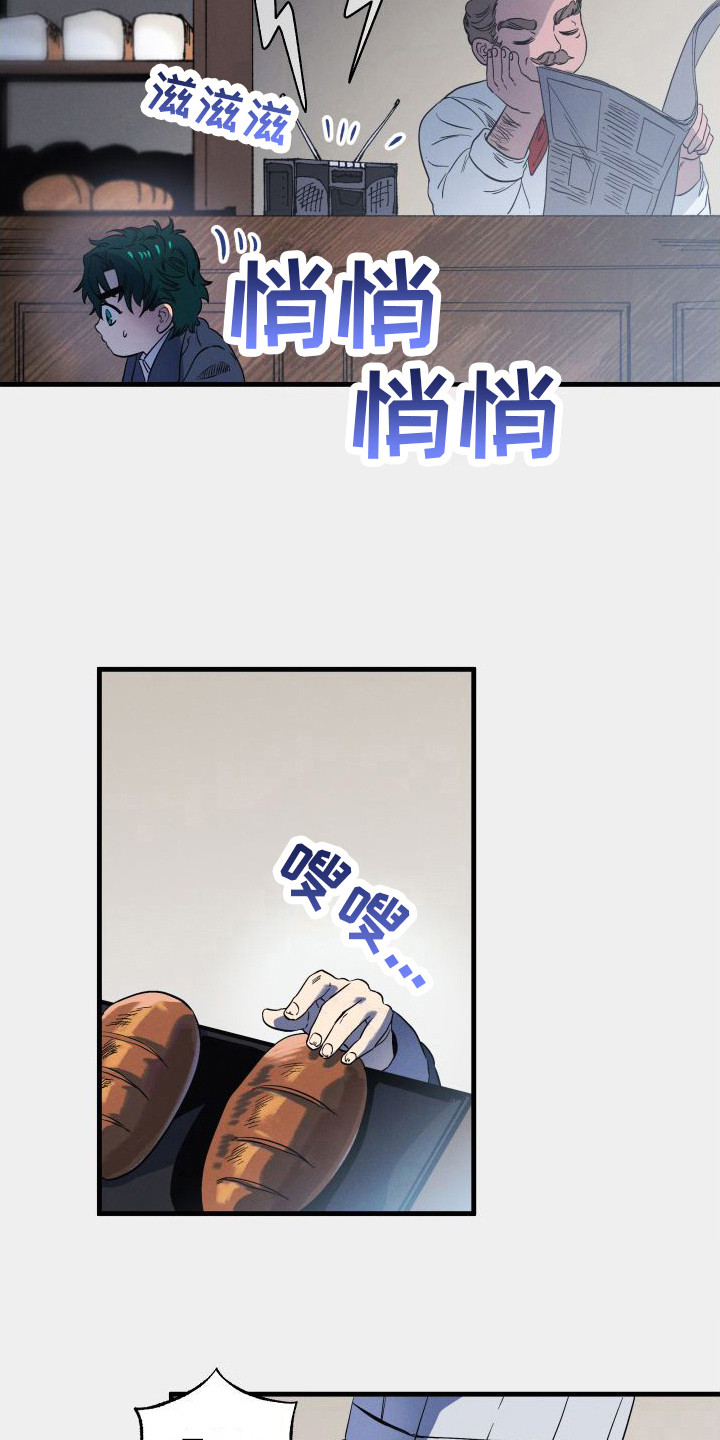 第2章：解围16