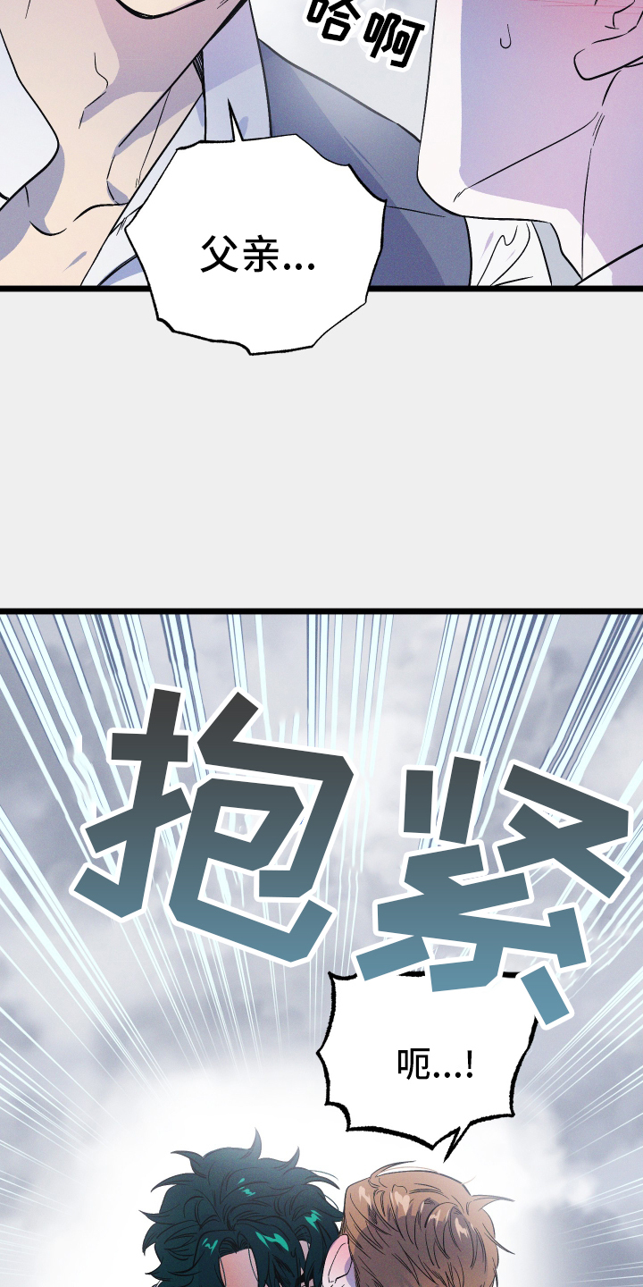 第43章：缓兵之计28