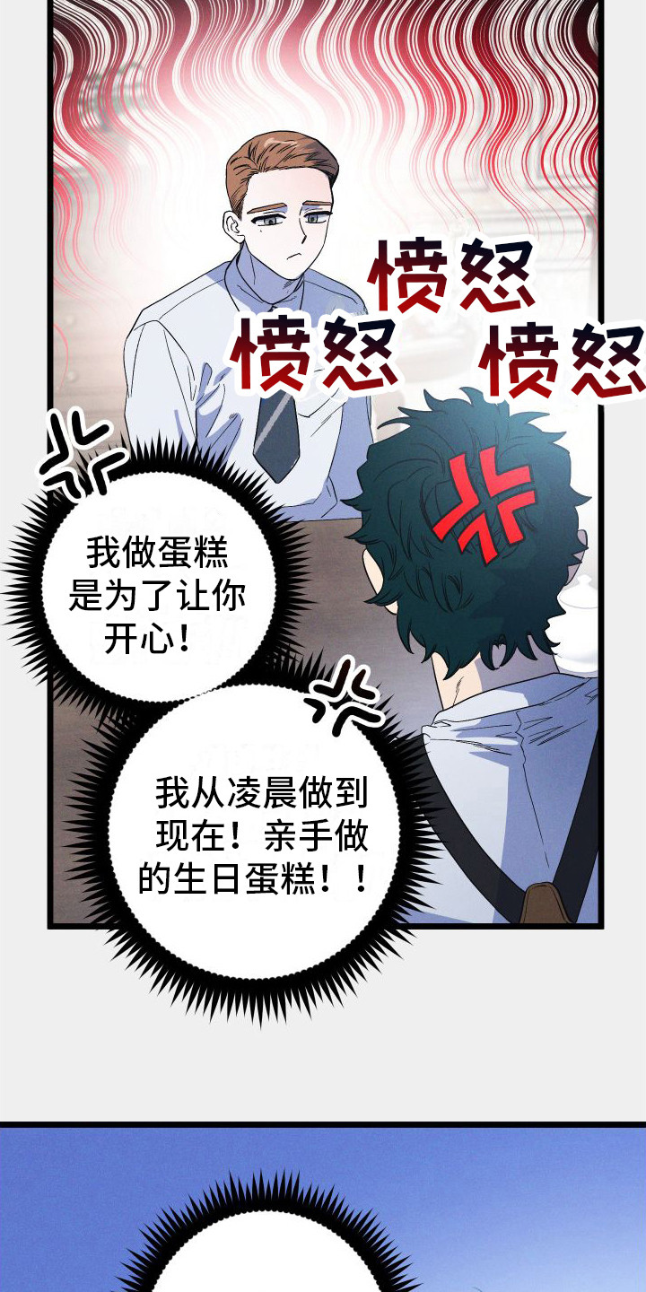 第13章：失落17
