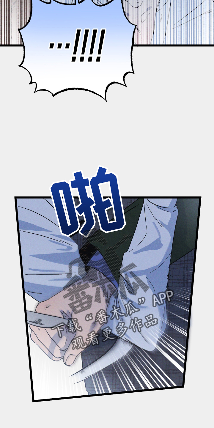第22章：怪物3