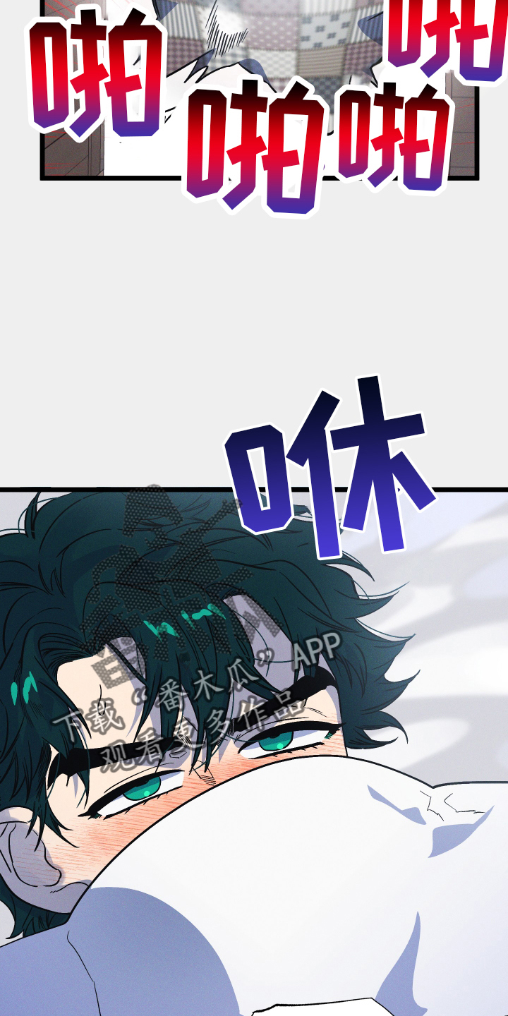 第29章：丢死人了27