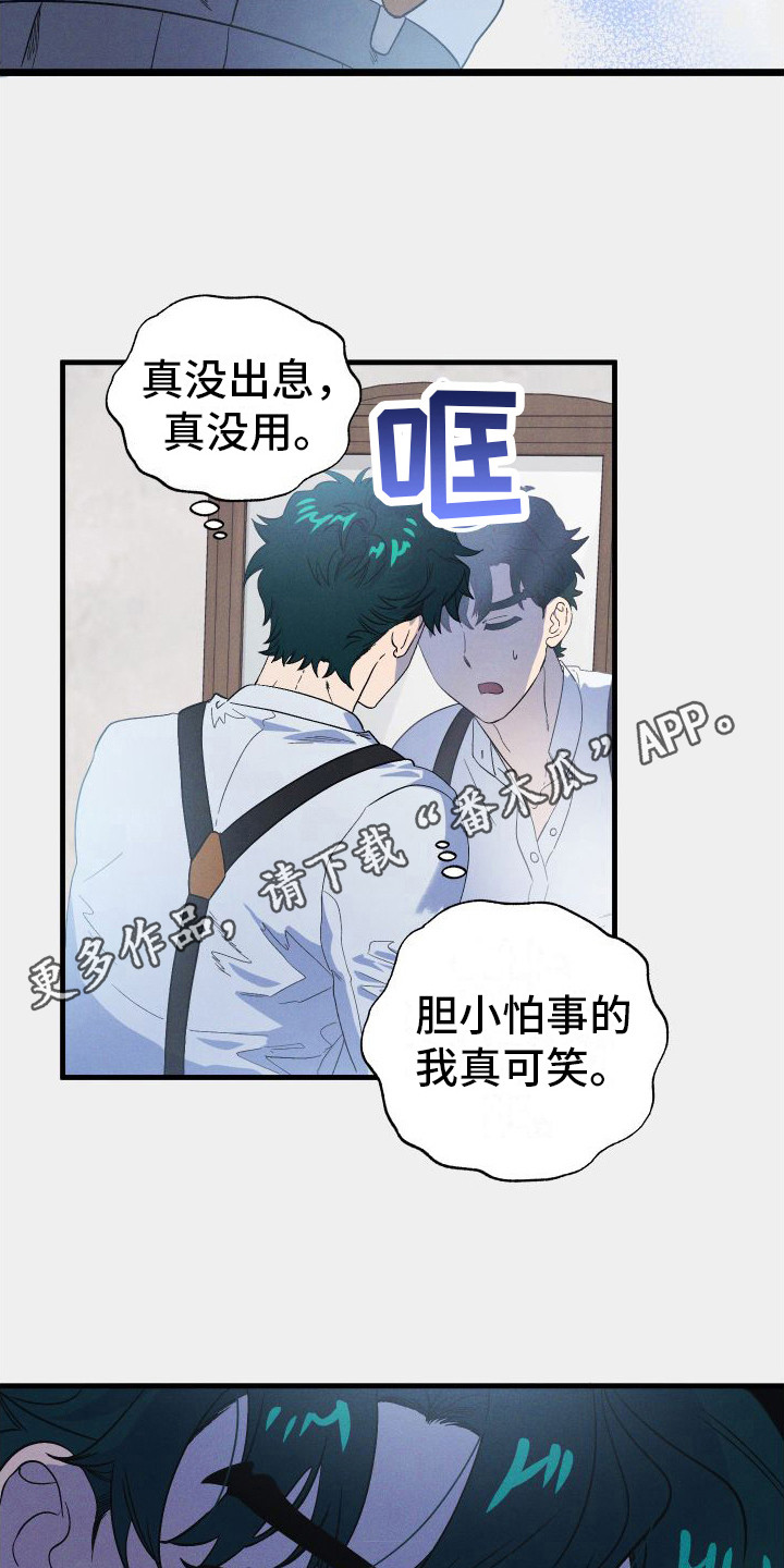 第17章：尖叫声4