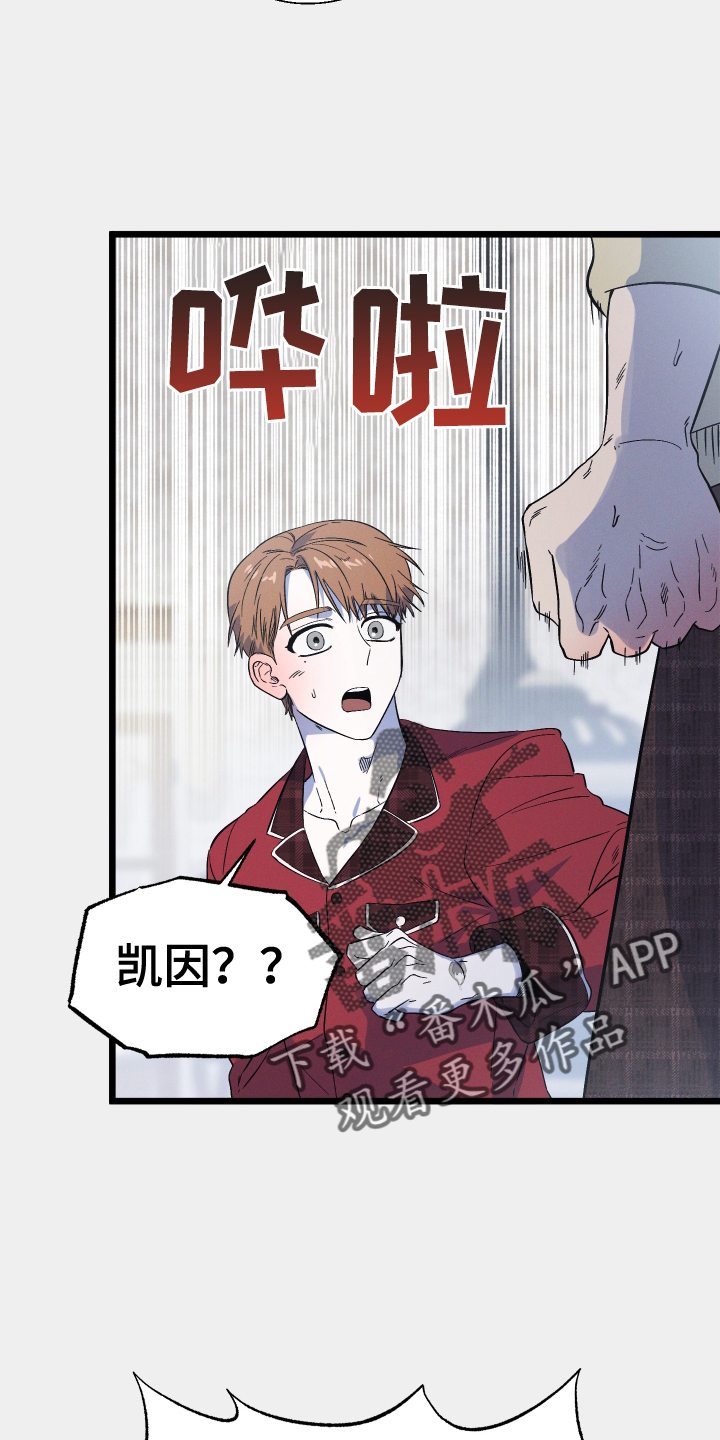 第29章：丢死人了17