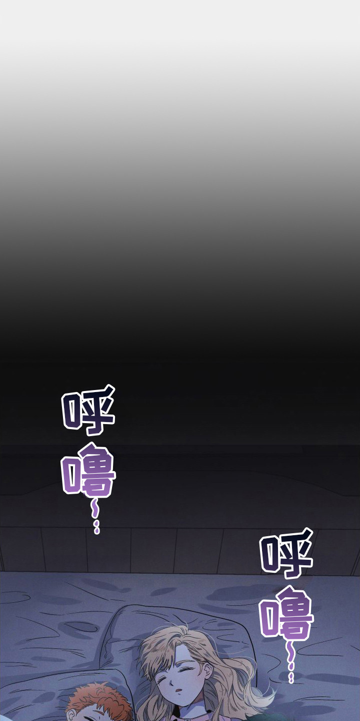 第8章：心头之恨  0