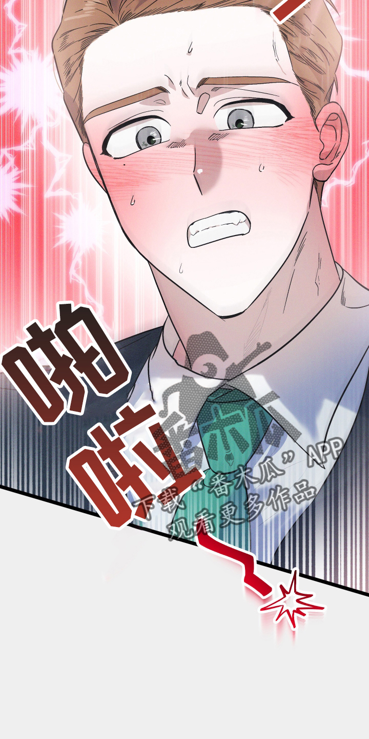 第48章：撞见1