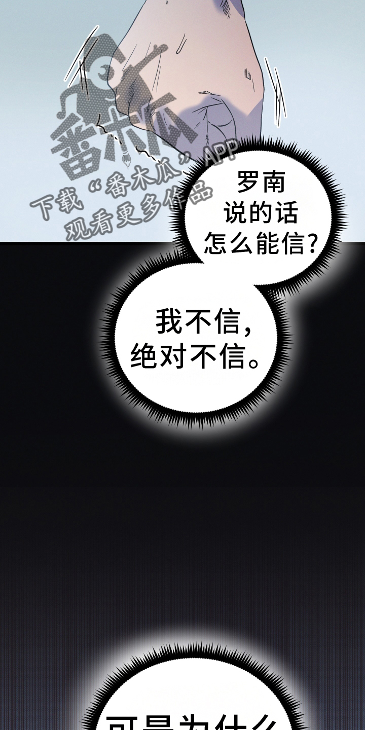 第24章：时刻想起27