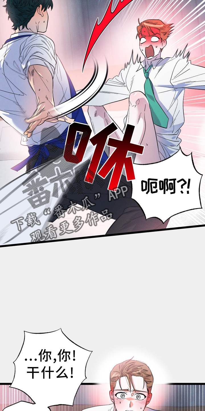 第49章：就一次5