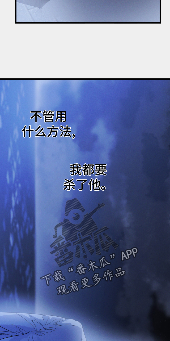 第18章：为了父亲13