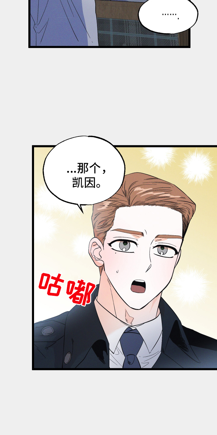 第33章：开心2