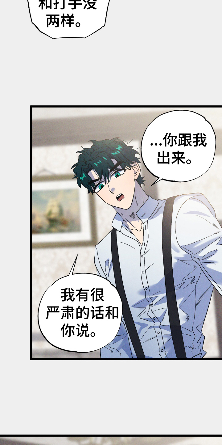 第19章：计策12