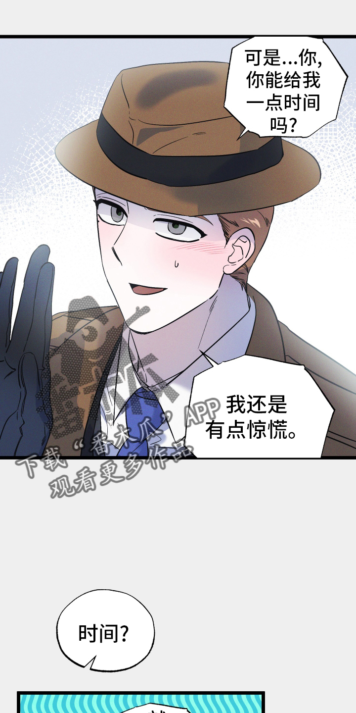 第43章：缓兵之计17