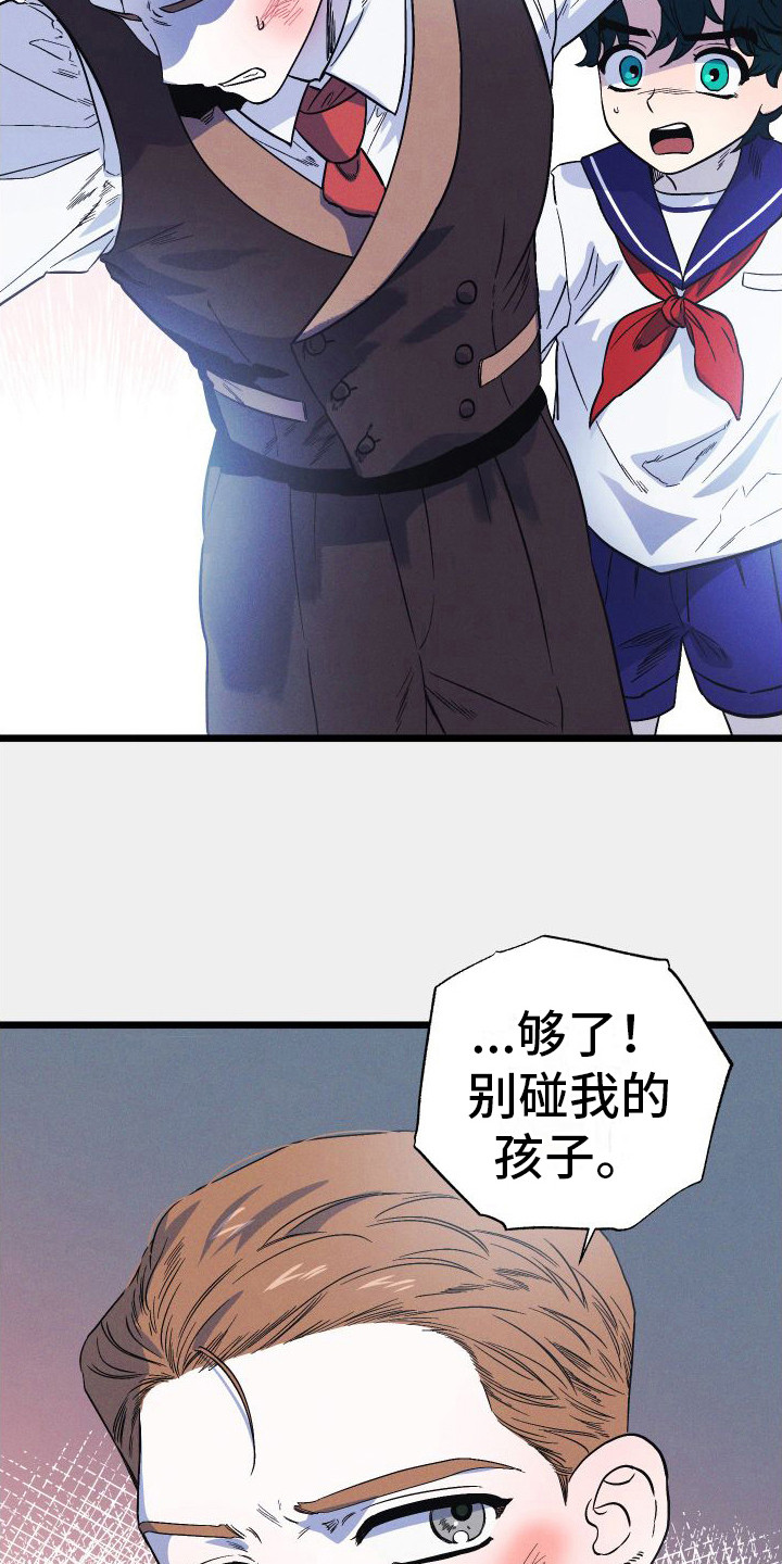 第11章：自责6