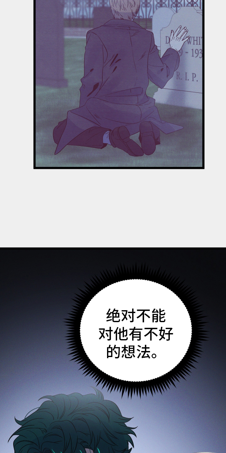 第30章：惹人爱10