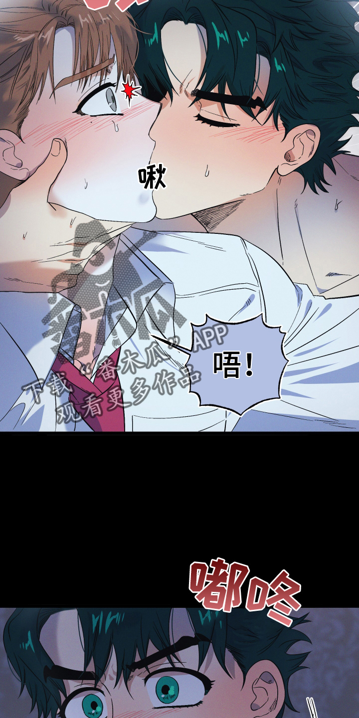 第28章：噩梦3