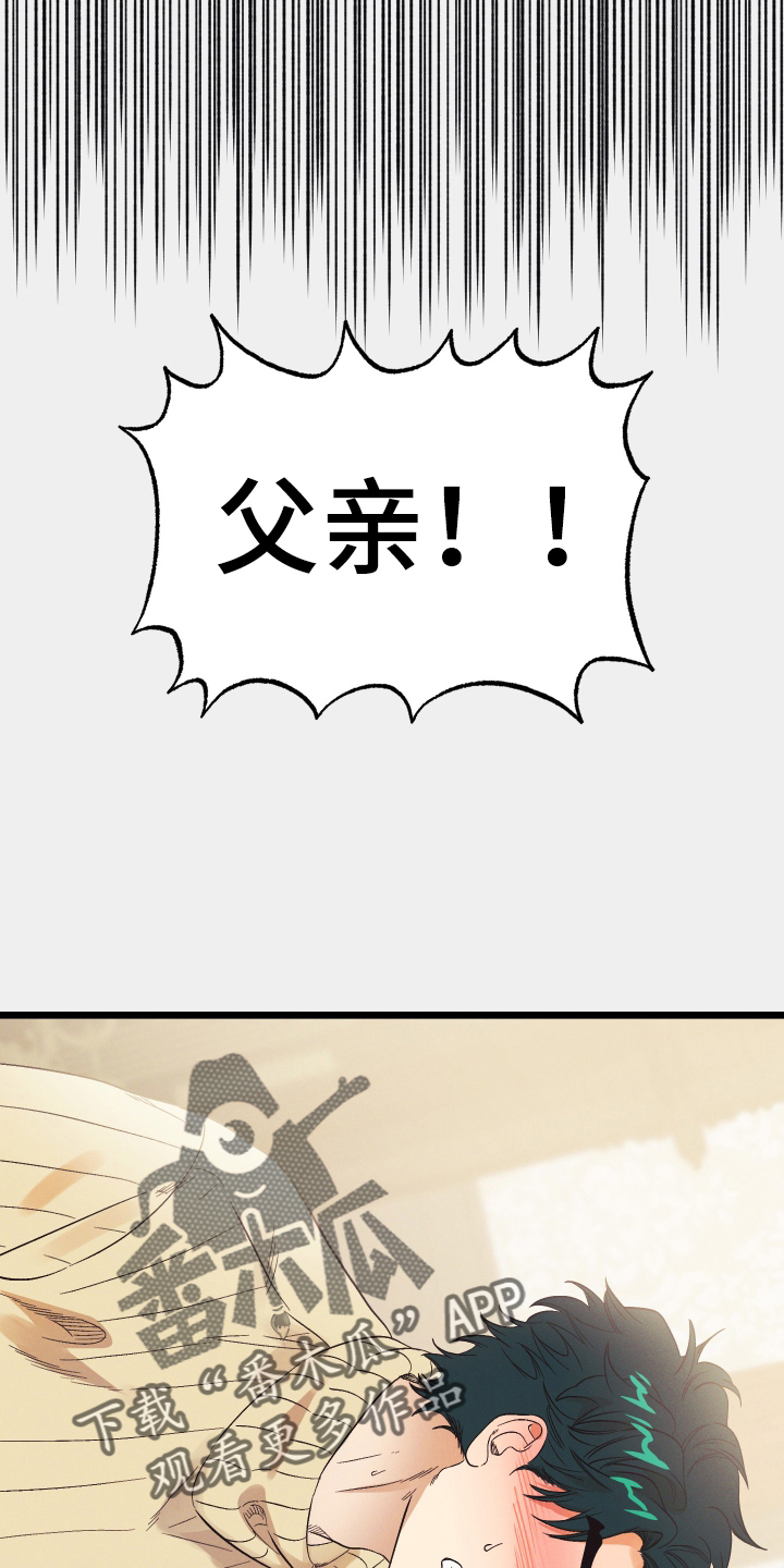 第27章：那是我1