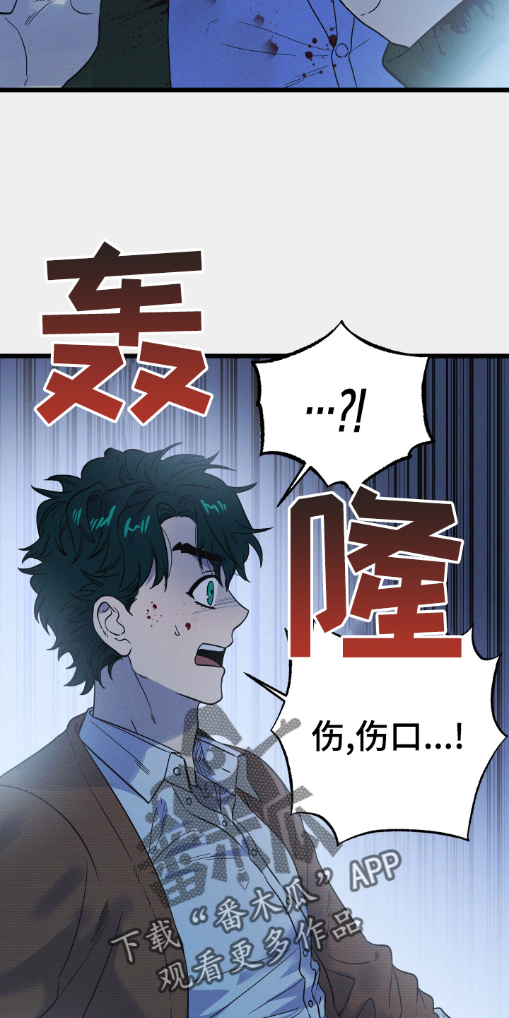 第23章：父亲15